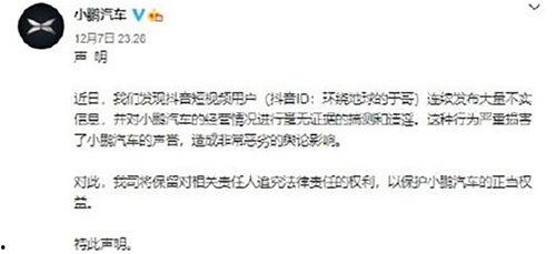 黄猿抖音爆料最新消息